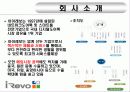 국내 중소기업 경영사례_(주) 아 이 레 보 2페이지