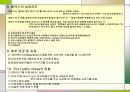 FedEx (페덱스),  SWOT, STP, 4P, 경영전락 9페이지