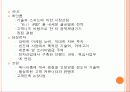 MP3의 시장현황 7페이지