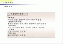 무용전공자의 개인적 특성에 따른 무용상해 연구 6페이지