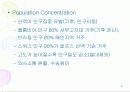 물리적 · 환경적 요인 8페이지
