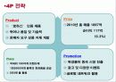 Korea Colmar 25페이지