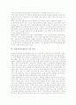[지방교육자치제도]지방교육자치제도의 원리, 지방교육자치제도의 가치, 지방교육자치제도의 기관, 지방교육자치제도의 역할분담, 지방교육자치제도의 학부모참여, 지방교육자치제도의 성공 과제 분석 9페이지