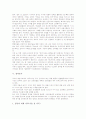 [창작무용][창작공예][창작서예][창작애니메이션][창작동시][창작동화]창작무용, 창작공예, 창작서예, 창작애니메이션, 창작동시, 창작동화(창작무용, 창작공예, 창작서예, 창작애니메이션, 창작동시, 창작동화) 6페이지