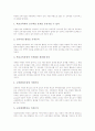 [EBS교육방송]EBS교육방송의 의의, EBS교육방송의 목표, EBS교육방송 VOD서비스의 정의, EBS교육방송 VOD서비스의 유료화, EBS교육방송 VOD서비스의 교수학습원리, EBS교육방송 VOD서비스의 효과와 제언 분석 7페이지