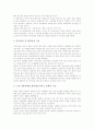[농업][농업 정의][농업 기원][농업의 중요성][농업의 현황][농업의 여건변화][농업의 기능][농업의 정책]농업의 정의, 농업의 기원, 농업의 중요성, 농업의 현황, 농업의 여건변화, 농업의 기능, 농업의 정책 분석 7페이지