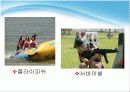 충주호 사랑 호수 축제 (재정적 문제점과 개선방안) 8페이지