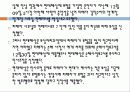 보험피해사례 11페이지