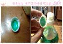 소비자 피해 및 보상사례 8페이지