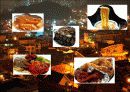 야식!!! 이 빵꾸똥꾸야!!! 2페이지