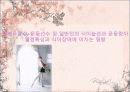 발레무용수, 운동선수 및 일반인의 식이습관과 운동량이 월경특성과 식이장애에 미치는 영향 1페이지
