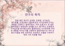 발레무용수, 운동선수 및 일반인의 식이습관과 운동량이 월경특성과 식이장애에 미치는 영향 4페이지