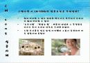 CM song 의 마케팅효과 9페이지