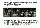웨이트트레이닝의 운동상해와 예방 16페이지