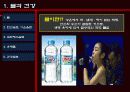 음료와건강 4페이지