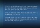 의약품 소비자 피해 사례 6페이지