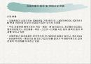 자판기 피해사례 3페이지