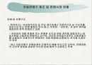 자판기 피해사례 5페이지