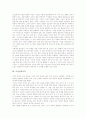[문학창작교육][시창작교육][소설창작교육][동화창작교육][음악창작활동][현대미술창작행위][창작]문학창작교육, 시창작교육, 소설창작교육, 동화창작교육, 음악창작활동, 현대미술창작행위 분석 5페이지