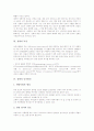 [성병][성병의 의미][성병의 특징][성병의 증가원인][성병의 전파경로][성병의 치료][성병의 예방법]성병의 의미, 성병의 특징, 성병의 증가원인, 성병의 전파경로, 성병의 치료, 성병의 예방법 분석(성병,성병치료) 3페이지
