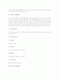 [음악][음악 이해][음계][민요의 음계형태][단조음계 나란한조 음악]음악의 정의, 음악의 요소, 음악의 이해과정, 음계의 정의, 음계의 종류, 민요의 음계형태, 단조음계 나란한조 음악 분석(음악, 음계) 4페이지