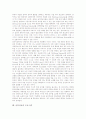 [음악치료][음악치료와 동요][음악치료와 대중가요][음악치료의 프로그램]음악치료의 정의, 음악치료의 특성, 음악치료의 원리, 음악치료와 동요, 음악치료와 대중가요, 음악치료의 프로그램, 음악치료의 효과 분석 7페이지