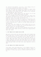 [중세음악][중세 이탈리아 작곡가 팔레스트리나]중세음악의 특성, 중세음악의 형태, 중세음악의 시기, 중세 이탈리아 작곡가 팔레스트리나의 생애, 중세 이탈리아 작곡가 팔레스트리나의 업적 분석(중세음악,작곡가) 5페이지