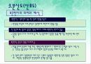 기초통계 백분위와 백분점수 분산도 표준점수 14페이지