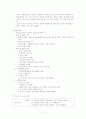 모성 레포트 7페이지