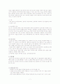 난소양성종양 모성 병동 CASE STUDY 7페이지