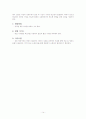 정상분만 분만실 모성 케이스  14페이지