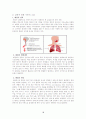 소아폐렴 모성간호학 케이스 스터디 18페이지