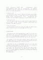 [공업유기설계] 2011년도 1학기 공업유기화학 설계 과제 (생분해성 고분자 재료 과제6. PLA의 용도 및 시장 현황) 15페이지