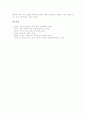 [성교육][성교육 역사][성교육 중요성][성교육 기본지침][스웨덴 성교육 사례]성교육의 목적, 성교육의 역사, 성교육의 중요성, 성교육의 기본지침, 성교육을 위한 역할, 스웨덴의 성교육 사례, 성교육의 내실화방안 10페이지