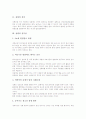 [성병][연성하감][성병 연성하감 합병증][성병 연성하감 치료]성병의 정의, 성병의 심각성, 성병의 예방법, 성병 연성하감의 전염경로, 성병 연성하감의 증상, 성병 연성하감의 합병증, 성병 연성하감의 치료 분석 3페이지