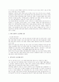 [소음][소음 단위][소음 피해][소음으로 인한 장애][소음으로 인한 피해 사례][소음 규제 방안]소음의 개념, 소음의 유형, 소음의 단위, 소음의 피해, 소음으로 인한 장애, 소음으로 인한 피해 사례, 소음 규제 방안 7페이지