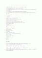 [음악][음악 특성][음정][음정 어울림][단소 음정과 운지법][음색][음색 개념형성놀이활동]음악의 개념, 음악의 특성, 음정의 개념, 음정의 어울림, 단소의 음정과 운지법, 음색의 개념, 음색의 개념형성놀이활동 8페이지