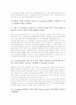 E-learning(이러닝)의 정의와 특성, E-learning(이러닝)의 목적과 장단점, E-learning(이러닝)의 비즈니스영역, E-learning(이러닝)의 전망, E-learning(이러닝)의 문제점, E-learning(이러닝)의 추진 방향 분석 15페이지
