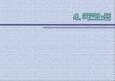 디지털 논리회로(2진 시스템 부울대수와 드모르간의 정리 활용법) 22페이지