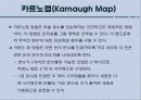 디지털 논리회로(2진 시스템 부울대수와 드모르간의 정리 활용법) 23페이지