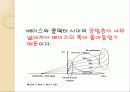 트랜지스터1 23페이지
