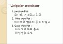 트랜지스터1 36페이지