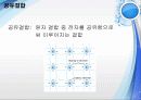 다이오드[diode]에 대해  5페이지