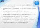 다이오드[diode]에 대해  32페이지