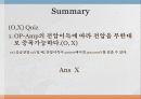 [Op-Amp]연산증폭기(Operational Amplifier) 27페이지