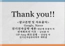 [Op-Amp]연산증폭기(Operational Amplifier) 30페이지
