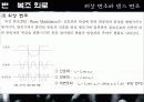 변압기, 변조, 공진 50페이지