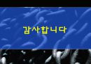 변압기, 변조, 공진 63페이지