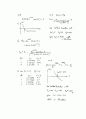 [솔루션]Numerical Methods for Engineers 5th Ed(공학도를 위한 수치해석 5판)-Chapra_Canale  29페이지