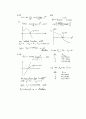 [솔루션]Numerical Methods for Engineers 5th Ed(공학도를 위한 수치해석 5판)-Chapra_Canale  31페이지